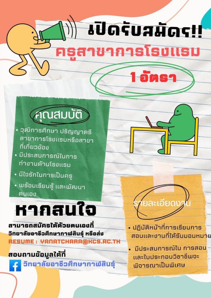 S__9773062_0