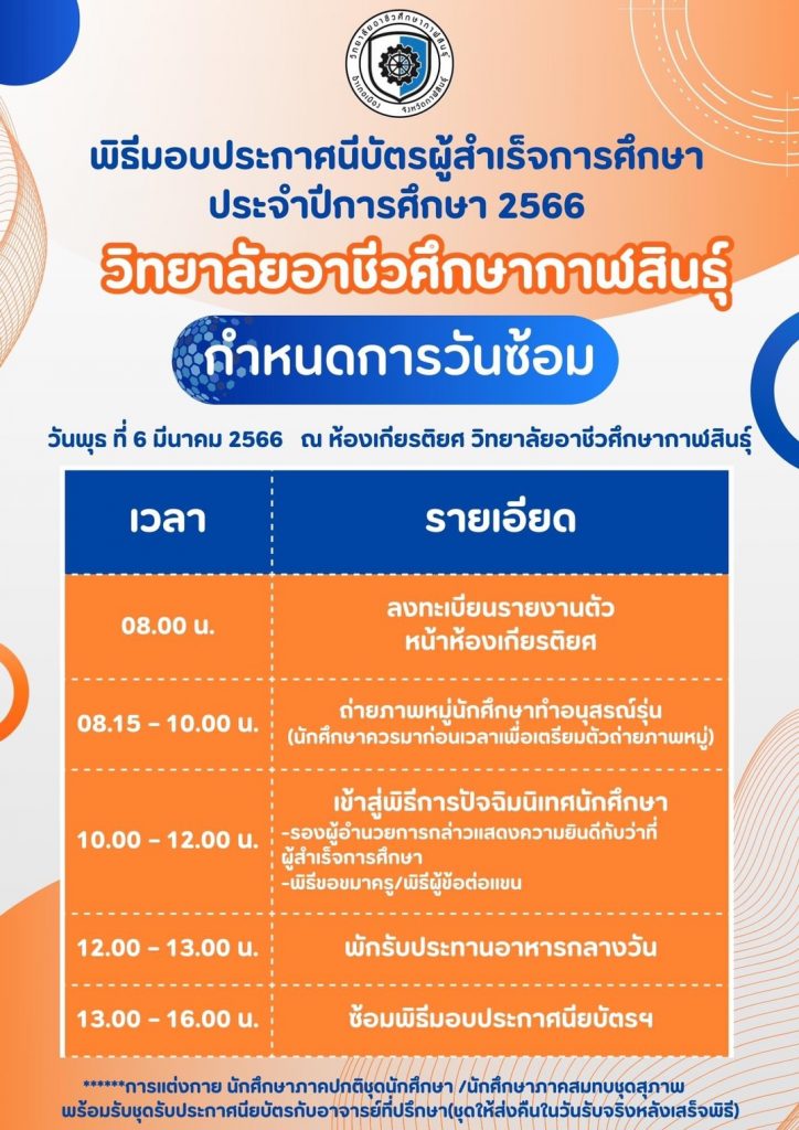 S__9773063_0