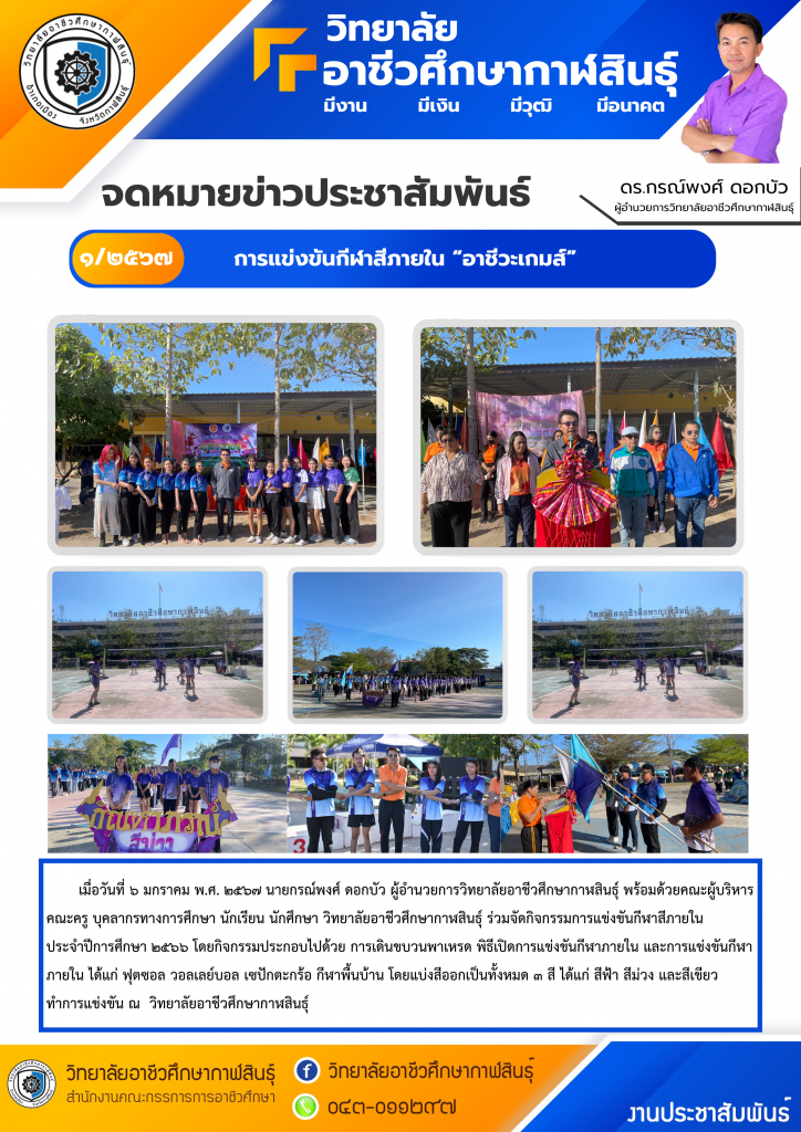 ฉบัยที่ 14